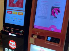 -寰耀影城(临安青山星汇天地店)