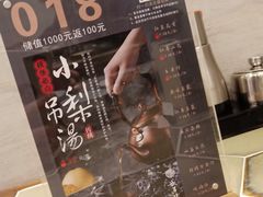 -盛百味·家宴餐厅(霸州分店)