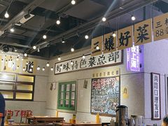 大堂-楠火锅(龙阳广场店)