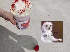 -伏小桃(雁塔MOMOPARK店)