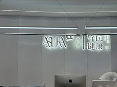-守田肩颈·推拿SPA(颐豪旗舰店)