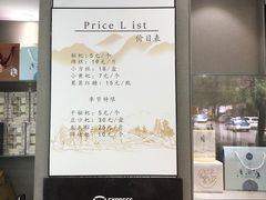 -禾生粑粑坊(陕西路店)