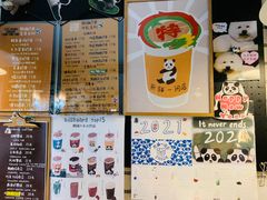 -熊猫一间店欧式奶茶铺