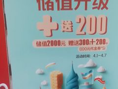 -俄士厨房(环球港店)