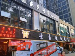 -徐鼎盛民间菜(南坪后堡店)