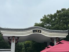 -岳麓山风景名胜区