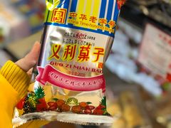 -百年义利(珠市口西大街丰泽园店)