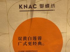 -御蝶坊生日蛋糕KNAC(创业店)
