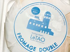 -关西国际机场直营免税店