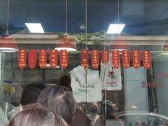 门面-吴山烤禽 (吴山路店)