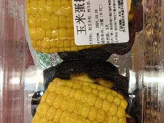-鲍师傅糕点(五角场店)