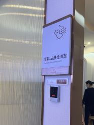 -深圳美莱医疗美容医院