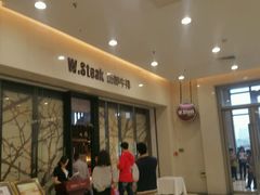 -西部牛排(京华城店)