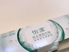 -宝岛眼镜(武汉南湖店)