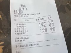 -张包铺(道外店)