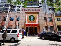 -萧记三鲜烩面(郑汴路店)
