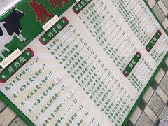 -义顺牛奶公司(板樟堂店)