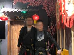 -MAX伯爵沉浸式超级游戏体验馆·实景桌游·剧本杀(小时代店)