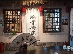 大堂-风波庄(云蝠大厦店)