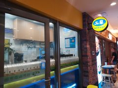 -50岚(太平洋森活天地店)