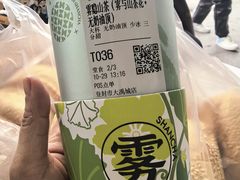 -雾与山茶(大禹城店)