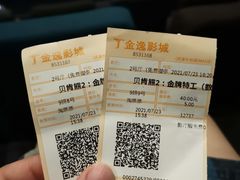 -金逸影城(大悦城IMAX激光店)