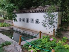 -陶然亭公园