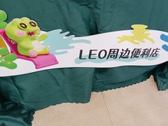 -佛山印象城(季华五路店)