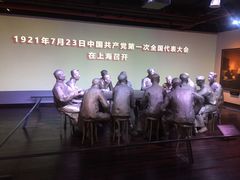 -中共一大纪念馆