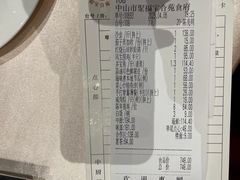 -聚福宝合苑食府(南头镇店)