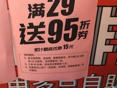 -物美综合超市(旧宫店)
