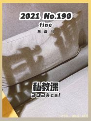 -FineYoga梵音瑜伽·普拉提