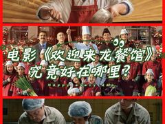 -金逸影城(大悦城IMAX激光店)