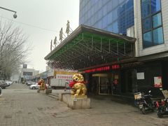 -羊城酒店·中餐厅