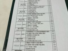 -深仔记茶餐厅(亚士厘道店)