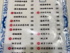 -松云居