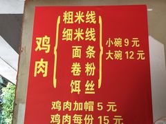 -文山荷鲜居(翠湖店)