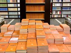 -先锋书店(五台山总店)