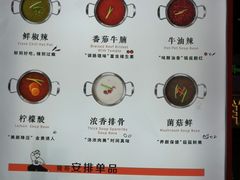 菜单-龍歌自助小火锅(市北和达中心城店)