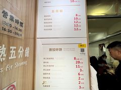 -晓友烧麦(光华村店)