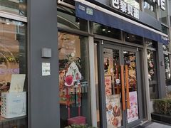 -巴黎贝甜(常德路店)