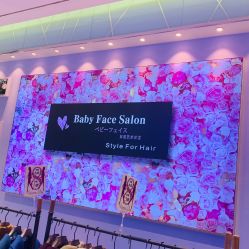 -BABY FACE沙龙