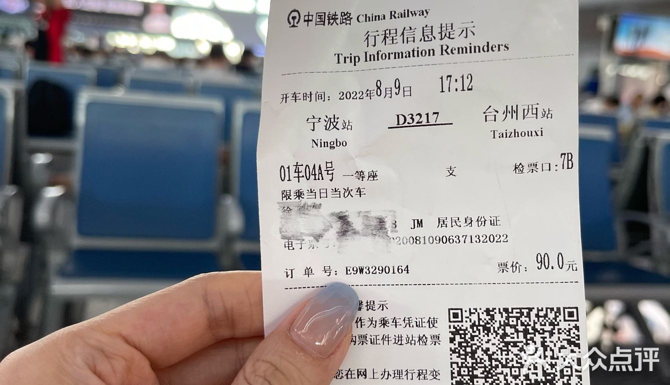 绝对值得专程前往的新荣记