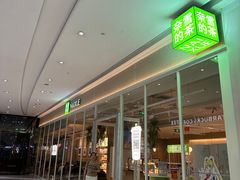 -奈雪的茶(太原茂业天地店)
