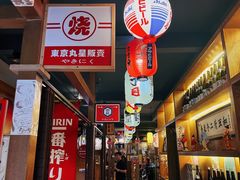 -二丁目食堂(铁西星摩尔店)