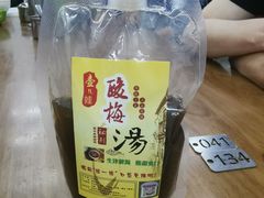 -回坊马二饺子馆