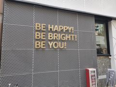 门面-BE BRIGHT KITCHEN(正佳广场店)