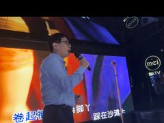 -魅KTV·AI辅唱(人民广场旗舰店)