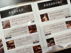 -重庆家富富侨(花港店)