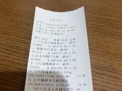 -百年义利(珠市口西大街丰泽园店)